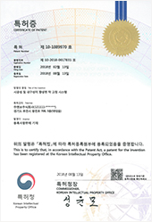 특허 제10-1889970호 시공성및내구성이향상된막고정시스템